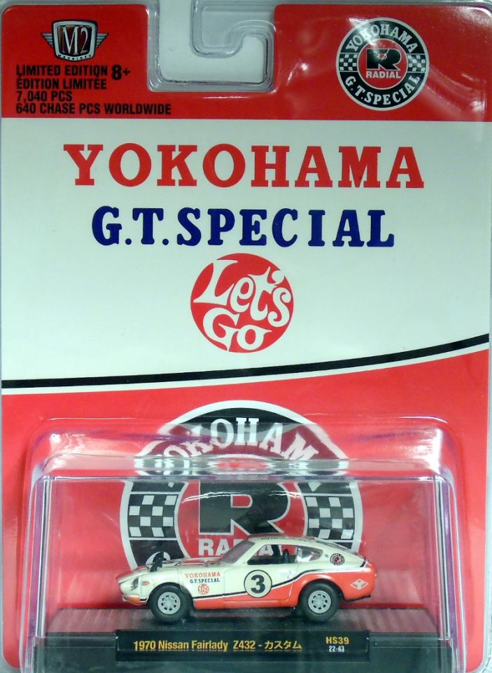 M2 Machines Hobby Dealer Exclusive Release HS39 1970 Nissan
